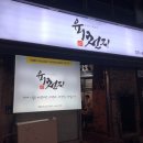 금호육천지 네이버블로그