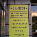 월피파출소 이미지