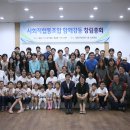 사회적협동조합함께강동 이미지