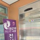 진이아로마 이미지