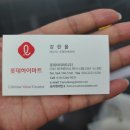 성지로 | 제주핸드폰성지로 인정… 진짜 리얼 후기! 롯데하이마트 신제주점 모바일 가봤어요ㅎㅎ