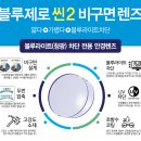 룩옵티컬 강남점 이미지
