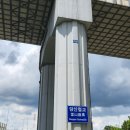9월 정기도보, 한강걷기 17차 양화진, 망원동 한강공원 걷기(공지) 이미지