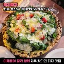 이재용도 찐 단골.. 하루 4,000그릇 팔린다는 메뉴 정체 이미지