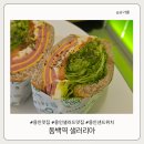 아을 | [용인 맛집] 용인 동백역 맛집 샐러리아 솔직후기