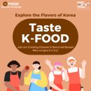 한국전통주롯데백화점 이미지