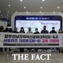 전남대학교 데이터사이언스대학원 이미지
