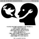 2025년 2월 11일 연중 제5주간 화요일 (루르드의 복되신 동정 마리아, 세계 병자의 날) 이미지