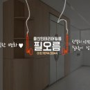 오름인테리어필름 이미지