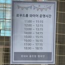 용인동백 키즈카페 챔피언 후기