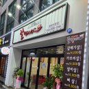 완산-156 | 평화동맛집 전주 갈매기야 평화직영점 특수부위에 반한 솔직 방문 후기