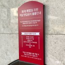 대보름오시리아카페앤그라운드 | 청송 소노벨 리조트 스위트 솔샘온천 할인꿀팁 내돈내산 후기