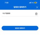 아이스나라 이미지