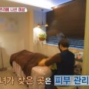 린에스테틱 이미지