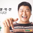 로또광고 이미지