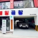 제일맛있는곱창 이미지