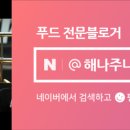오성떡집 이미지