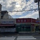 홍언니콩나물국밥
