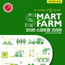 (주)코리아팜 이미지