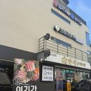 참치려