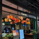 오마식당 | 의왕 타임빌라스 롯데아울렛 식당 추천 쌀국수 맛집 오마이포 내돈내산 솔직후기