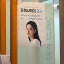 목은한의원 | 강남 편평사마귀 제거 한의원에서 받은 나의 흡족한 후기(성지)