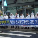 [20100823] 매일노동 "행안부 ‘공무원 인사제도 개선방안’ 논란 지속" 이미지