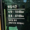 헤어달로스