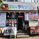 소래포구역 이미지