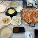 두꺼비로70번길(2-165) | 대전 대흥동 대하구이 맛집 추천- “두꺼비수산“[솔직후기/내돈내산]