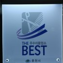 근화헤어샵 | 춘천헤어샵 우수한 안헤어팔호점 후기