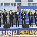 남원시노인복지회관 이미지