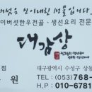 대감상 이미지