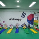 GL 부산대 체육관 이미지