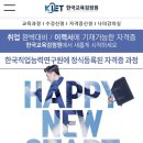 [1급과정] 부모교육지도사 1급 네이버블로그