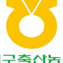 팔공축산 이미지