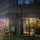 감악산한우마을 우리소 | 동탄 노작마을 10년 단골 레스토랑 '쉐진': 다섯 가족이 함께한 솔직 담백 시식 후기