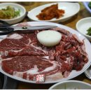 초원정육식당 이미지