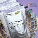자연건강식품 화순건강마을 갈근생강진액으로 온가족 건강 챙겨요