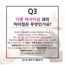 예얼예쁜얼굴 | [마감] 예얼 웨딩케어 4회 관리 체험단 모집