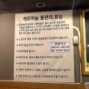 왕한판돌판구이 이미지