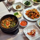 곰바우횟집 이미지