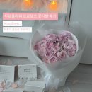 장미의거리7 | 프로포즈 꽃다발은 여기! 수원 화서역 꽃집 ‘무르플라워’ 예쁜 프로포즈 장미 꽃다발 후기