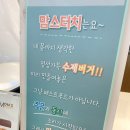 맘스터치전주 이미지