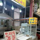대영모찌 이미지