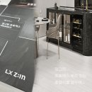 (주)엘엑스하우시스