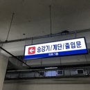 국민연금네거리 이미지