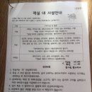 지리산황토펜션사계절여행