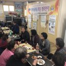 봉친경로당 Daum카페