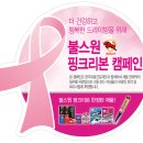 (주)불스원 이미지